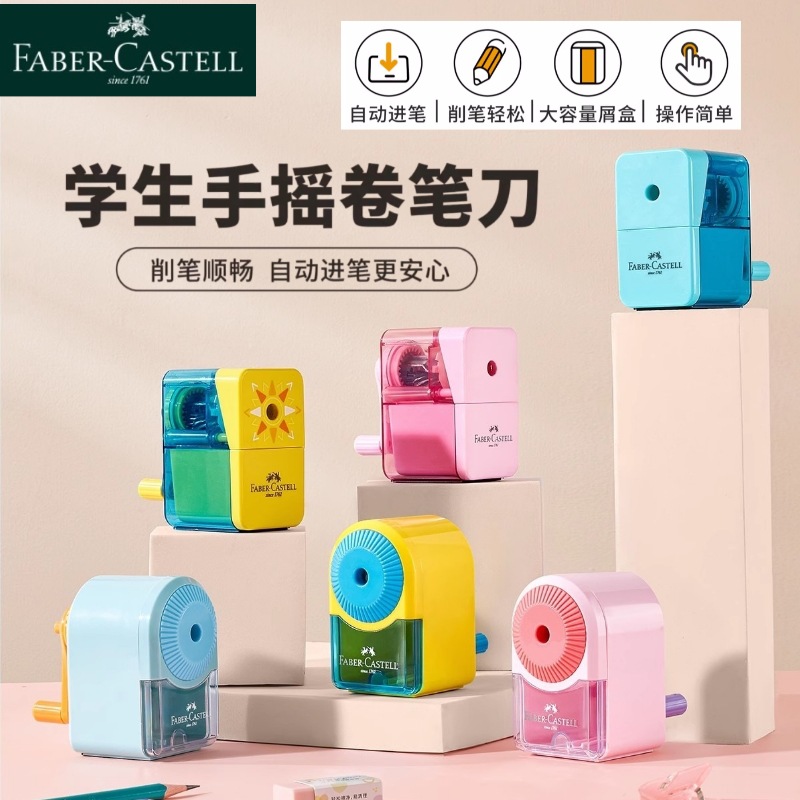 Los estudiantes alemanes de Huibaijia usan lápices de mano para cepillar lápices de plomo de color para usar sacapuntas multifuncionales para niños de escuela primaria