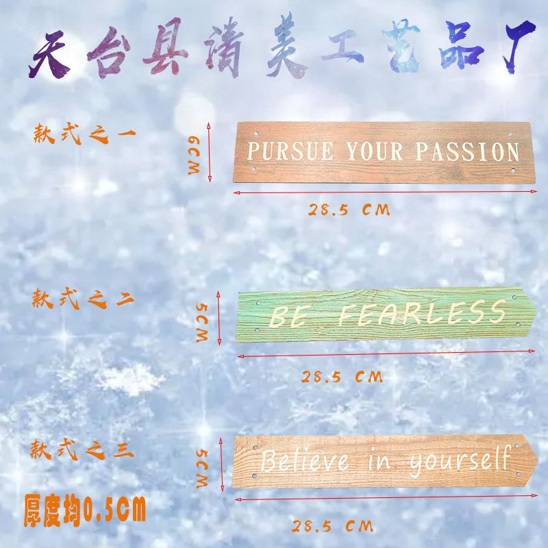 Retro estilo pastoral Americana signo de madera DIY libre combinación signo creativo costura signo de madera