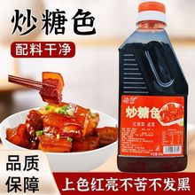 �������ϳ���ɫ600g�����u�ϼt���⌣�ü�����ɫ�u���u��֭����