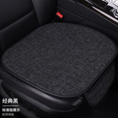 set four seasons universal light | Seat cushion, seat cover - classic-black-front-1-single-seat