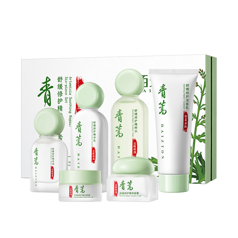 Bai Zhen Tang Artemisia Calming Repairing Facial Cleanser, suave, limpio y humectante, limpiador facial, crema facial, productos para el cuidado de la piel