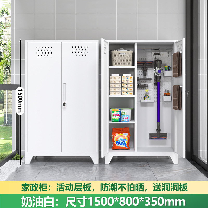 清洁工具收纳柜双门阳台拖把柜卫生间家政柜教室扫帚保洁柜洞洞柜|undefined