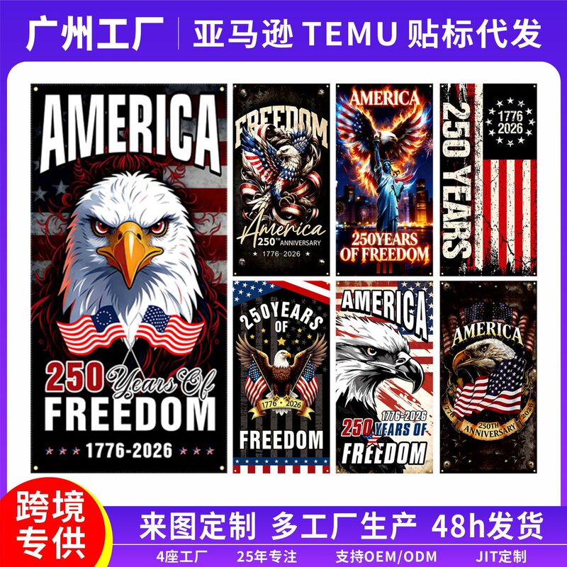 New Cross-Border American 250Th Anniversary Door Cover, Independence Day Flag, Statue of Liberty Porch Decoration Banner Customization