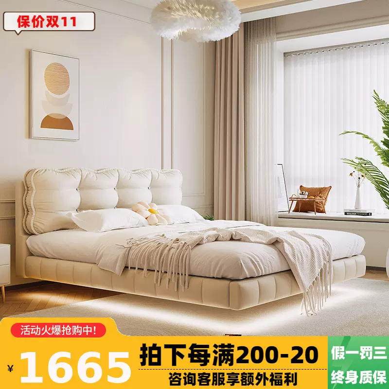 侘寂风悬浮床现代简约轻奢ins风主卧免洗法式科技布布艺小红书床