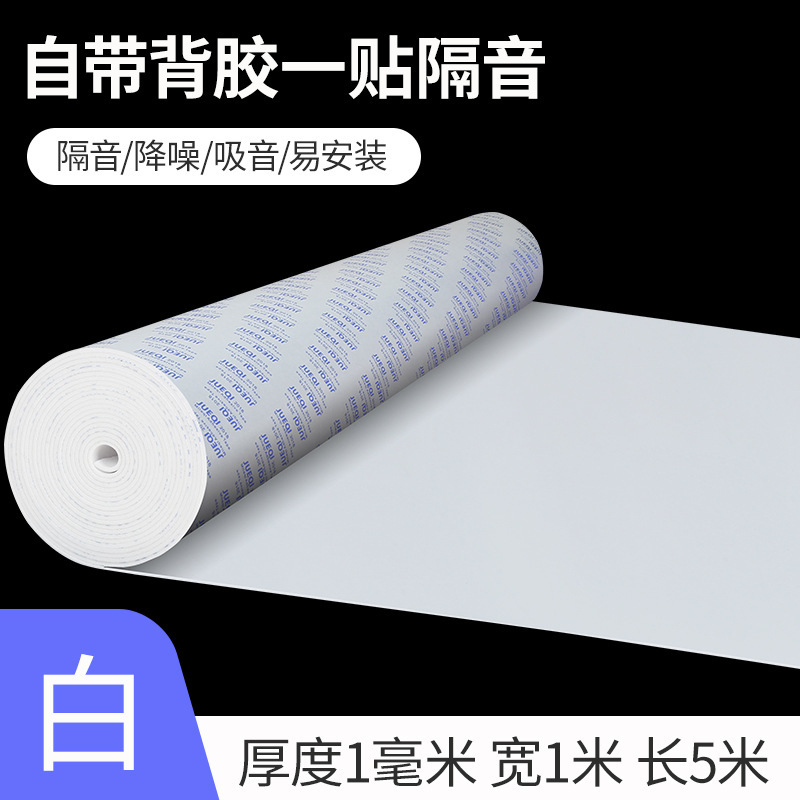 Algodón acústico insonorizante para pared, panel absorbente de sonido decorativo