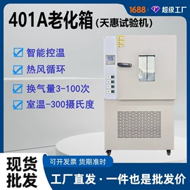 拉力试验机;万能试验机;硫化机