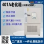 换气绝缘老化材料试验箱