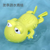 Baby hygiene product for bath, children's wind-up toy play in water for baby, wholesale