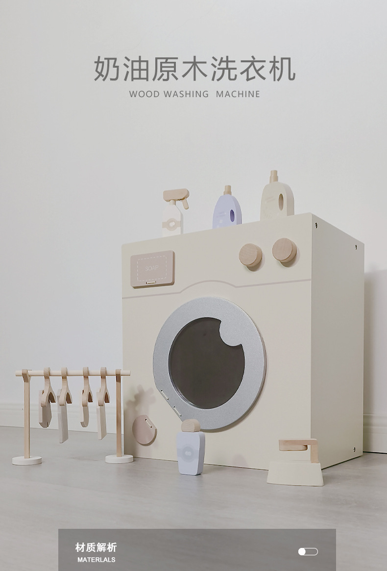 Washing machine details_01.jpg