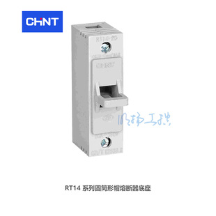 Chint fuse disconnector; HR5-400/30