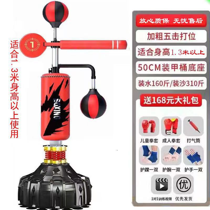 ボクシングの砂の袋の大人のボクシングの標的の家庭のフィットネスの器材の家庭の室内の回転のテコンドーの訓練器|undefined