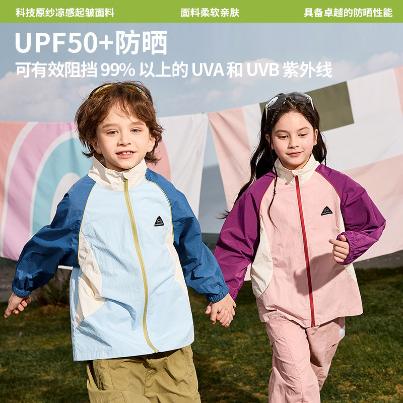 2025 Spring/Summer Children's Outdoor Jackets Korean Style Boys and Girls Solid Color Patchwork Sun Protection Clothing Trendy Factory Direct Sale