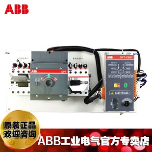 Abb Dual Power Transfer Switch Dpt63-Cb010 C0.5 2P / 10100416