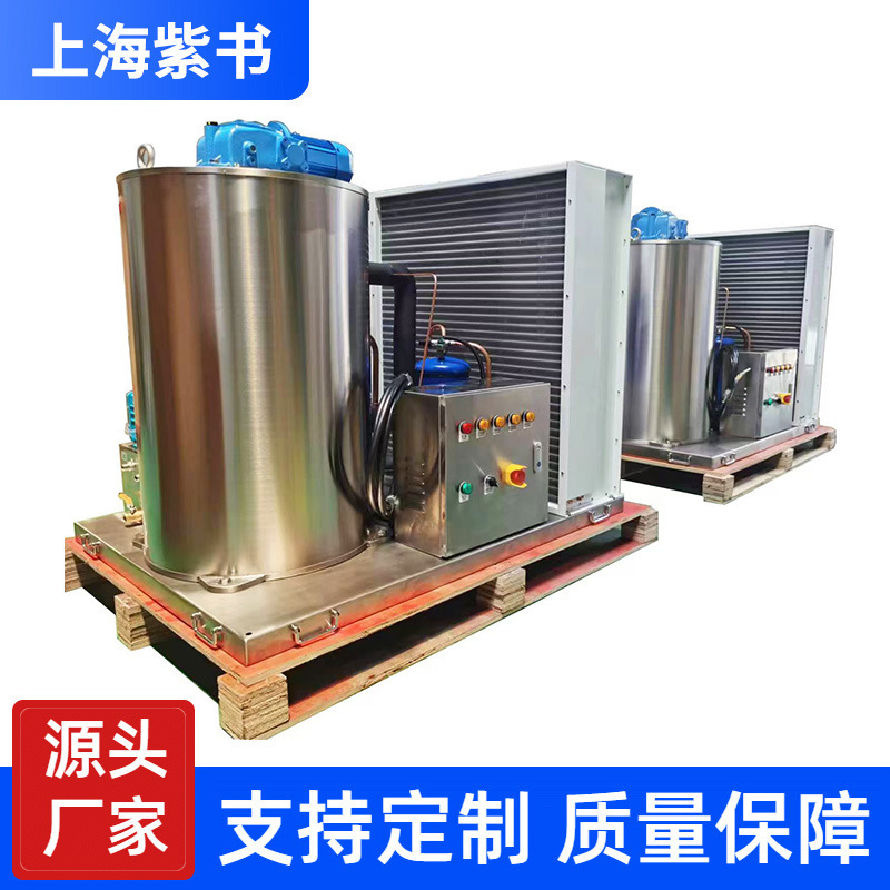 2 Ton Large Commercial Ice Maker Manufacturer Customized Tube Ice Machine Ice Cube Machine Cold Drink Ice Making Machine