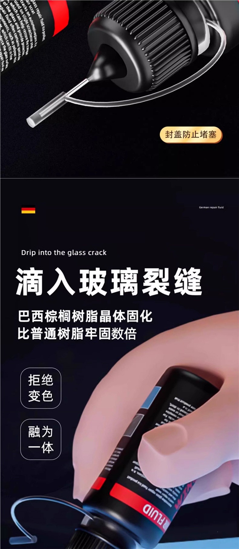 Car Glass Crack Repair Fluid, Front Windshield Crack Repair, Special Scratch Restoration Agent, Crack-Free Glue