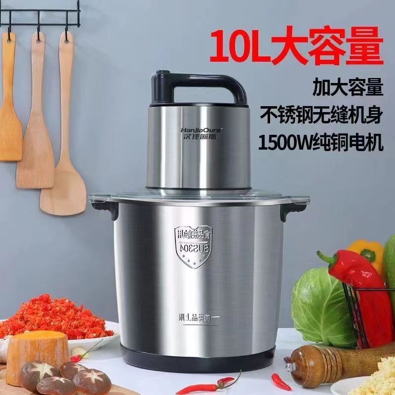 新款大功率绞肉机瓦家用商用多功能料理机和面辣椒蒜姜肉泥机代发|undefined