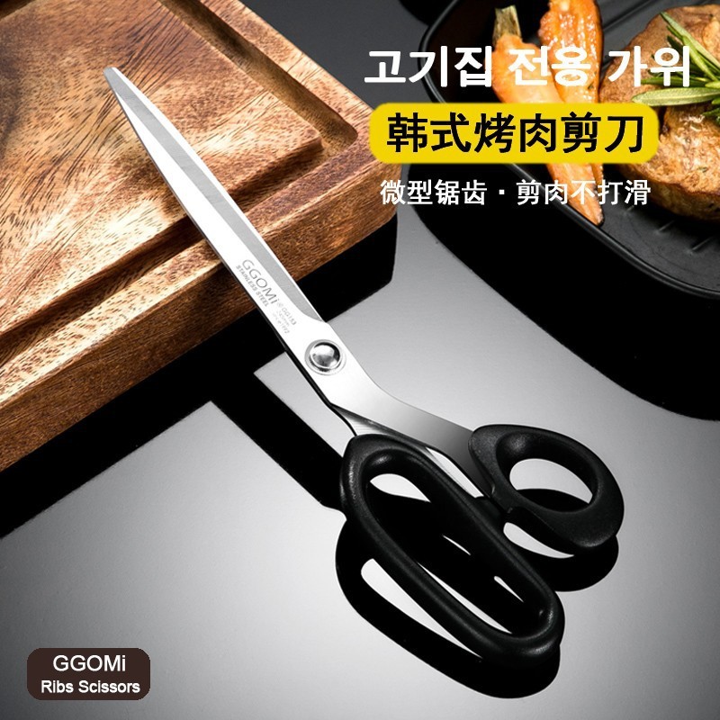 山西特色面食工具剪刀面专用大剪刀 剪鱼子剪刀 面疙瘩剪子锰钢剪|undefined