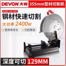 �����Ͳ��и�C6202����14��355�๦��䓲�ľ�Ľ��F���I��2400W