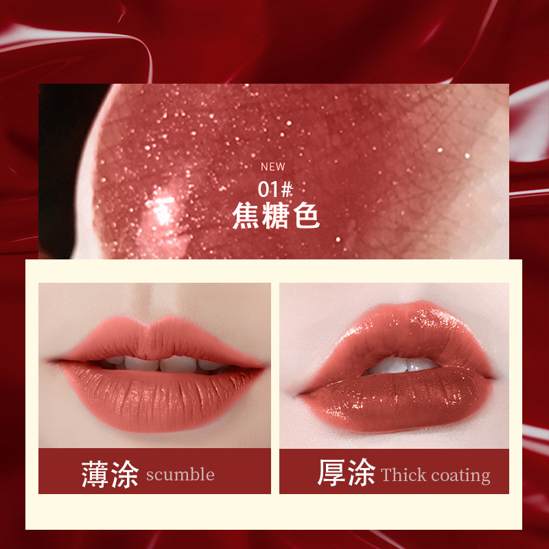 沃卡维唇釉唇彩镜面水光丝绒雾面哑光湿润口红女持久上色 现货
