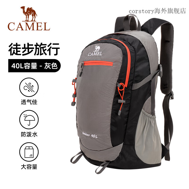キャメル CAMEL スポーツ アウトドア バックパック卸売大容量プロハイキング旅行登山バッグサイクリングバックパック|undefined