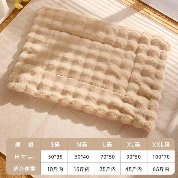 ⭐【Upgrade rabbit fluff, thicken and keep warm】Khaki【Thickness 4.5cm】