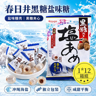 �ձ��M�ڴ��վ������}ζ�ǹ��_�K�A���Ǫ���С���b��ͯ��ʳ75g