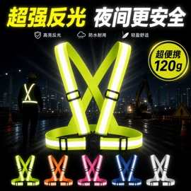 反光材料;交通安全服装;饰品定制