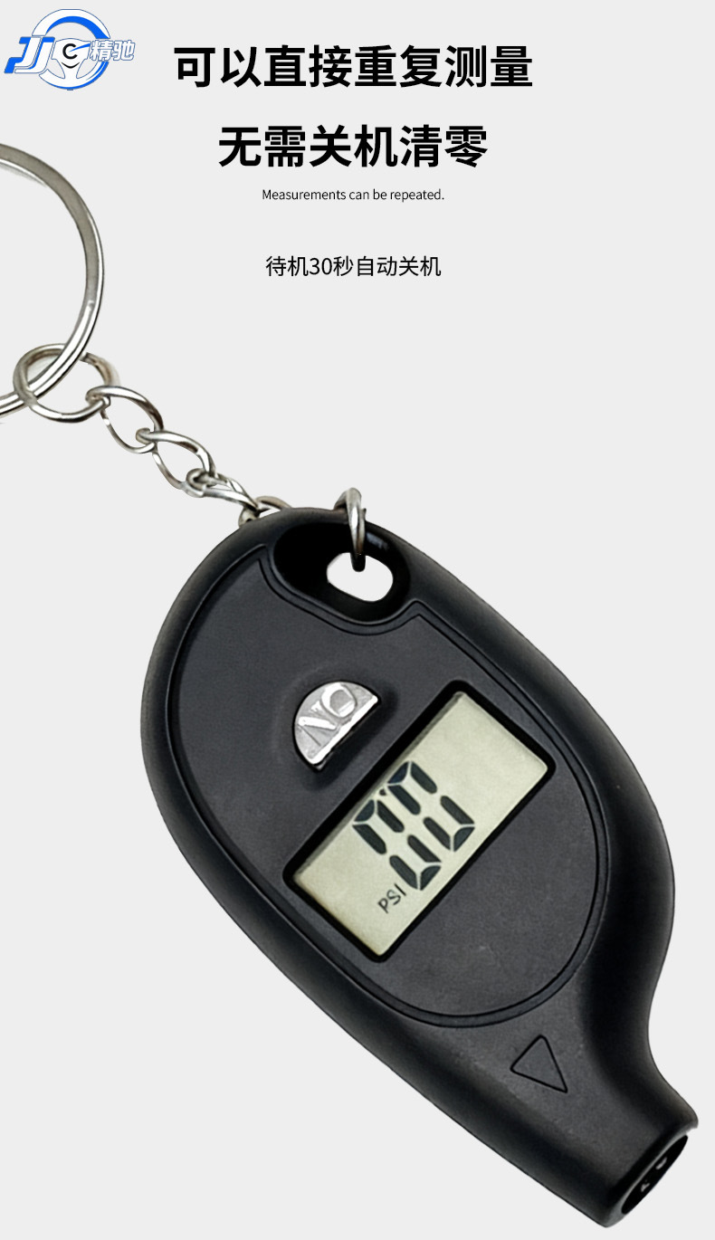 High-Precision Car Tire Pressure Gauge, Digital Tire Pressure Gun, Digital Display Detection and Measurement, Electronic Tire Pressure Gauge, Tire Pressure Meter, Tire Pressure Gauge