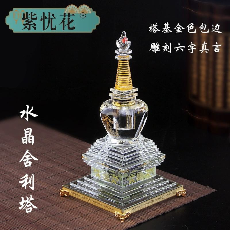 Каменная скульптурная ступа светящаяся красочная башня