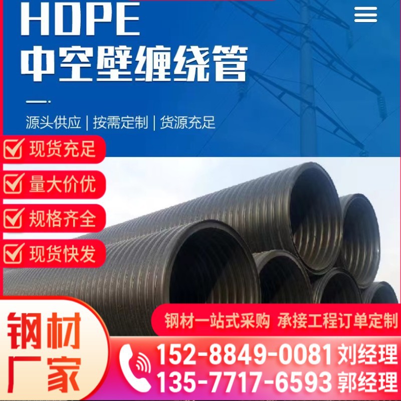 云南排污管 HDPE双壁管   400聚乙烯塑料管  市政PE螺旋波纹管