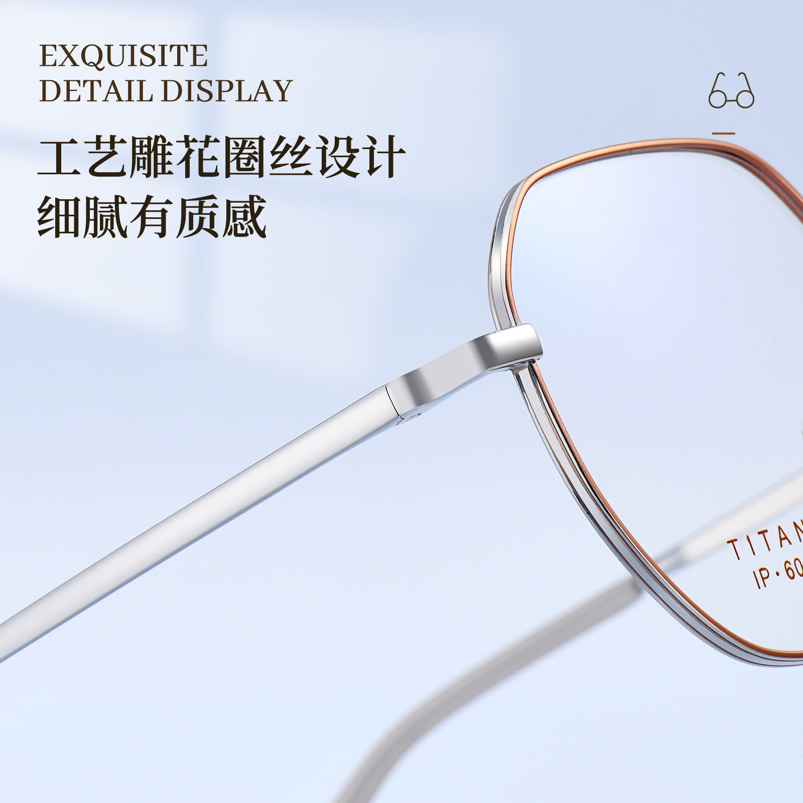 Alta calidad ligero retro multilateral puro titanio gafas marco blanco suave sin clip de cara puede coincidir con la miopía Danyang al por mayor