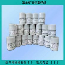 YSBC35806-2018  ¯��  м״  50g  ��֤��  ԭ������