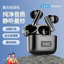 X89乐视Letv无线蓝牙耳机超长续航降噪入耳式华强北新款深圳数码