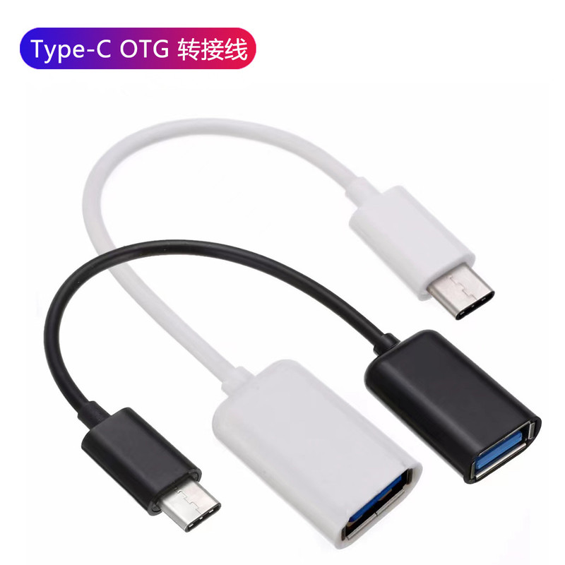 Type-Cotg Data Cable Usbtype-Adapter Otg Adapter Cable Cross-Border Wholesale Hot-Selling Otg Type-Cotg Data Cable Usbtype-Adapter Otg Adapter Cable Cross-Border Wholesale Hot-Selling Otg
