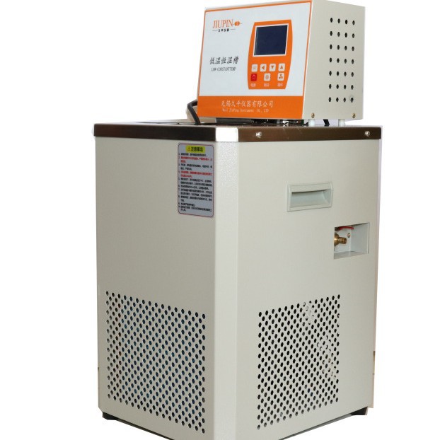 低温恒温水槽带黑体标准黑体炉恒温水槽红外温度校准仪恒温水浴槽