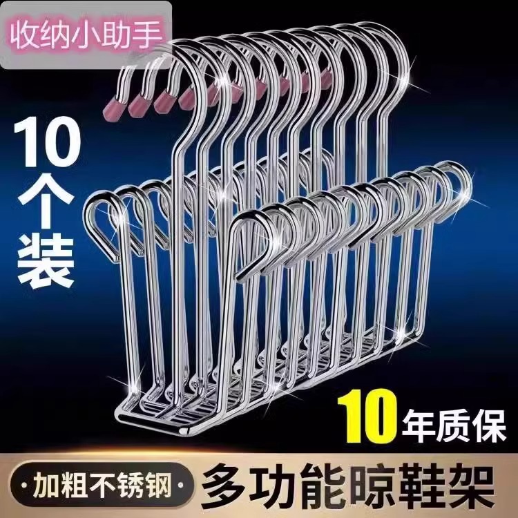 Stainless Steel Shoe Rack Household Multifunctional Shoe Rack Balcony Dormitory Bold Extras Thick Solid Sandal Shoe Artifact