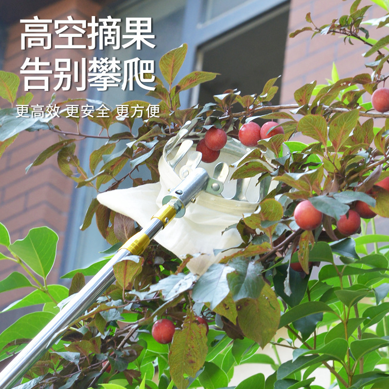 摘水果神器伸缩杆芒果枇杷果子李高空摘果采摘柿子勾橘子器子桔枣|undefined