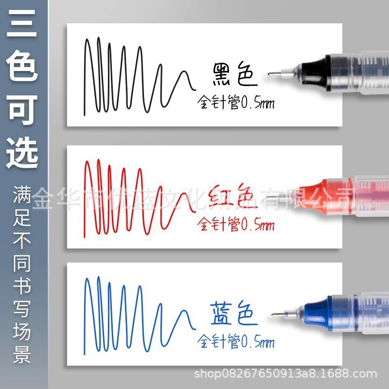 Juneng ライティングストレート液体ボールペン速乾性黒ゲルペン大容量使い捨て署名ペンボールペン 0.5 メートル|undefined
