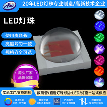 厂家定制3535红光植物生长灯珠 陶瓷金线高光效低热阻Led厂家