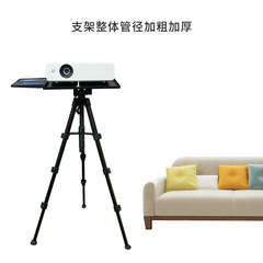 Outdoor projector bracket tray computer multi-function bracket camping camping movie conference player tripod
