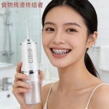 源头工厂洗牙器牙结石口腔正畸专用脉冲洁牙器水牙线电动冲牙器