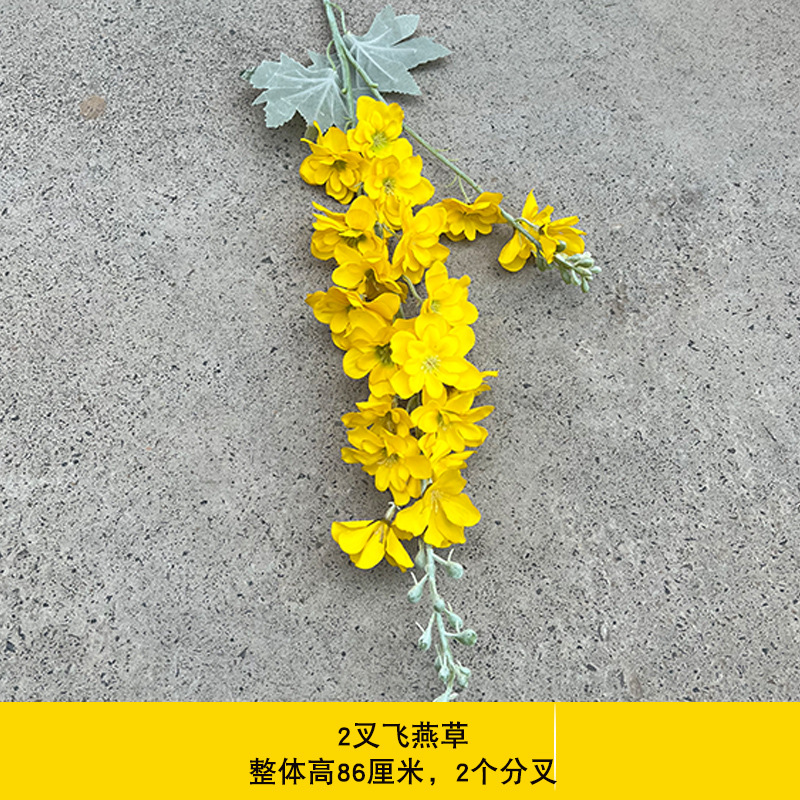 델피늄 포크 2개 – 노란색