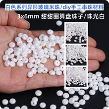 ��ɫ��β�������diy�ֹ��������ˮ�����p������P����������