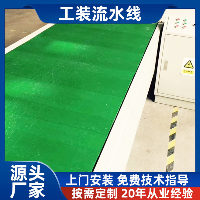 厂家批发输送线  组装皮带线 工装流水线  输送线批发