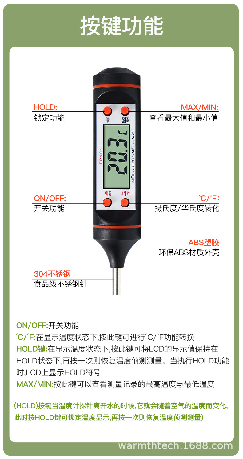 详情页_14.jpg