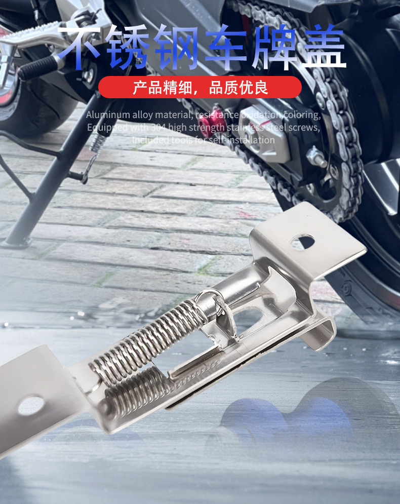 Cross-border Amazon Stainless Steel License Plate Cover License Plate Frame European Type Car Trailer Truck License Plate Cover RV License Plate Frame