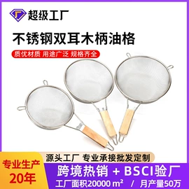 蛋糕模;网漏、油格;烘焙烤盘