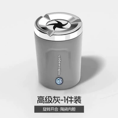 Design, Anti-Ash Flying, Automatic Smoke Extinguishing: Car ashtray - volkswagen-premium-gray