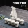 ◎♡Bamboo Safety Set [One Pot and Six Cups]◎♡