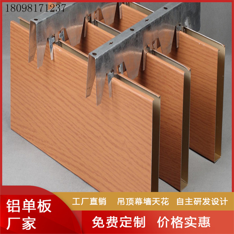 广州佛山晟铝铝单板订制厂家 外墙冲孔铝单板弧形干挂铝板